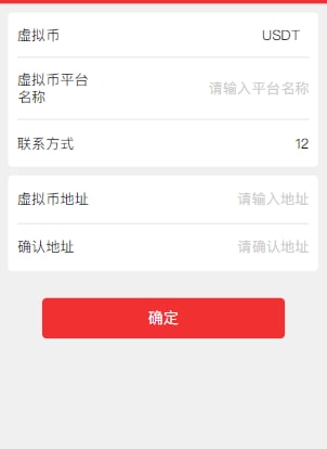【优选代售】超强运营开源版本。后台前台都是重新开发的，对接了支付EBpay  KDpay - 截图5
