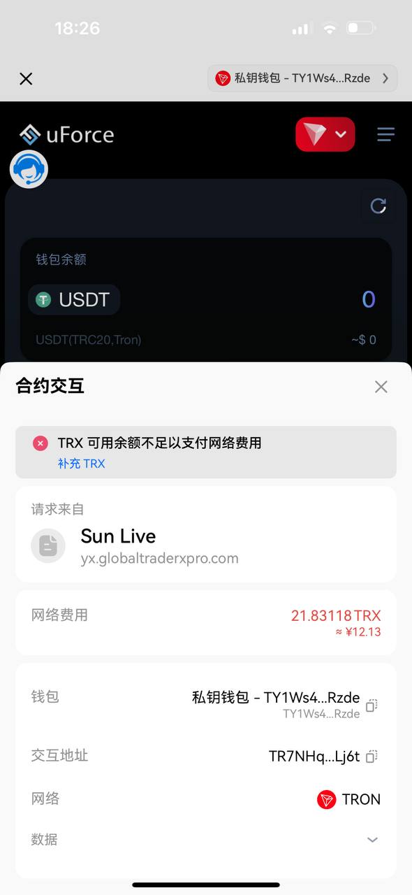 【优选代售】盗u秒u转账授权欧易无授权提示等多功能多模板源码 - 截图5