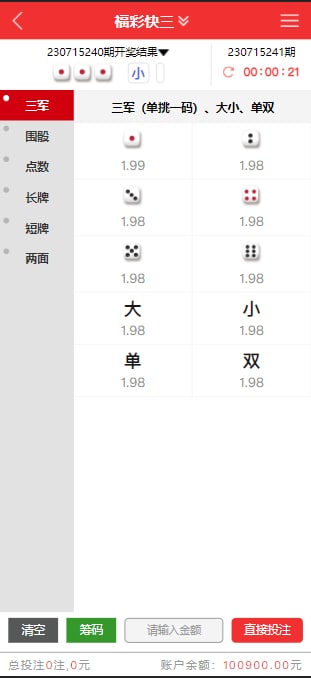 【优选代售】超强运营开源版本。后台前台都是重新开发的，对接了支付EBpay  KDpay - 截图2