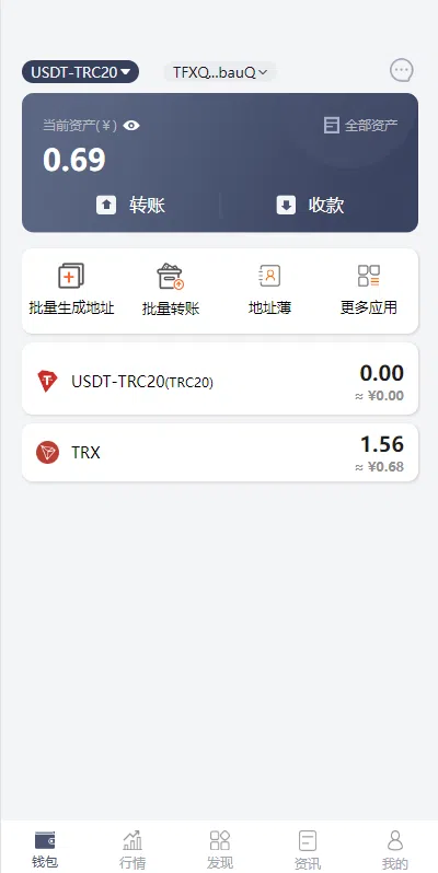【优选代售】代码开源uinapp仿比特派钱包系统/钱包源码/假钱包源码 - 截图5