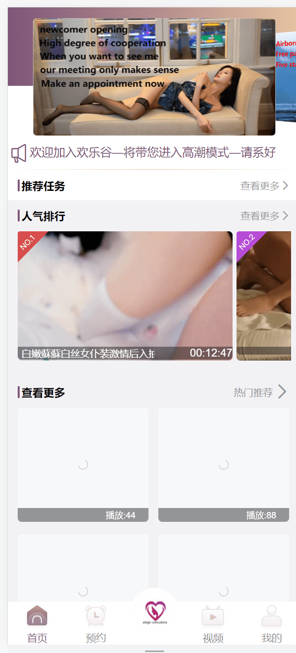 【优选代售】四国多语言空降VUE源码完整版 - 截图7