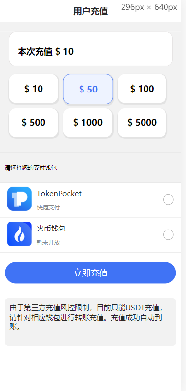 【优选代售】哈希竞猜+秒u - 截图8