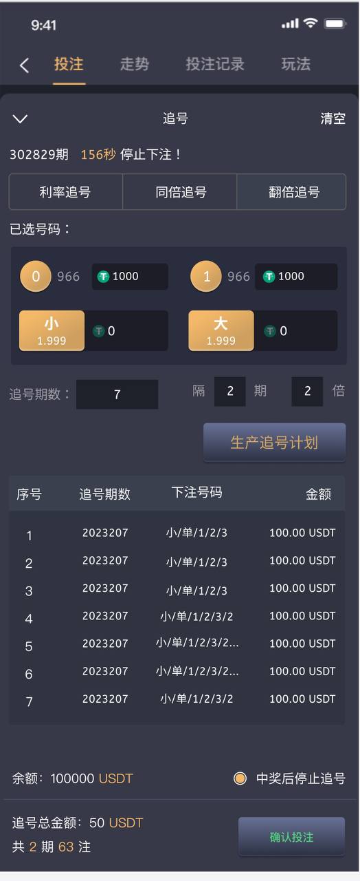 【优选代售】28产品，前端vue，后端Java，全开源可二开。 - 截图5