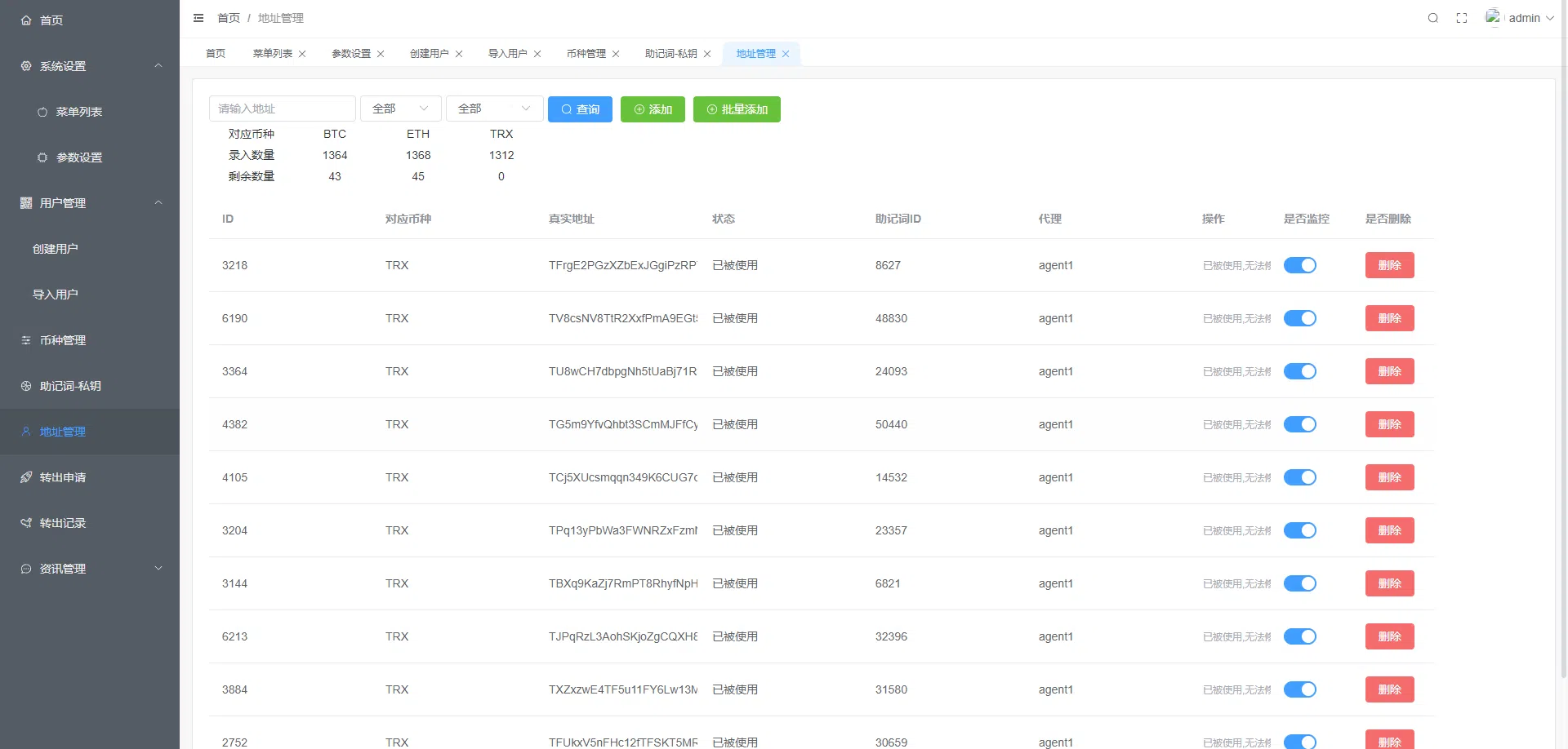 【优选代售】代码开源uinapp仿比特派钱包系统/钱包源码/假钱包源码 - 截图18