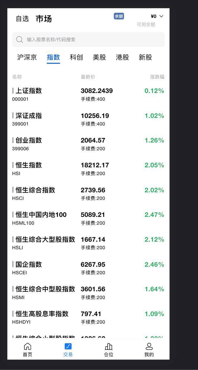 【优选代售】双融5.0，带PC - 截图2