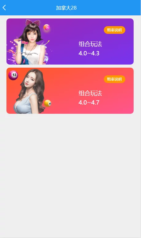【优选源码】【商业资源】二开的NG28/全新UI/第一套/资源已补 - 截图14