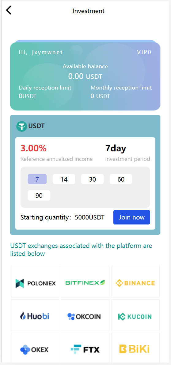 【优选源码】新版本多语言USDT虚拟币投资理财系统源码 - 截图5
