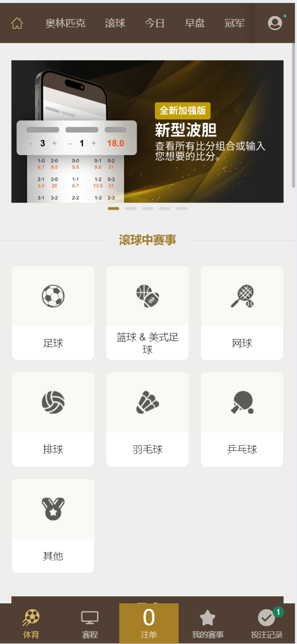 【优选代售】最新修复完整版皇冠源码 - 截图13
