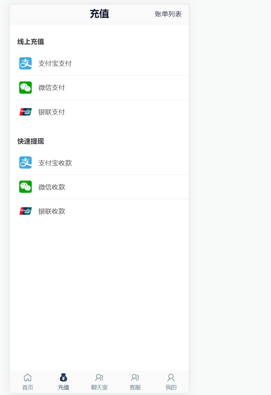 【优选代售】双UI南宫模板新旗舰28源码简单安装带手动开奖带视频教程 - 截图3