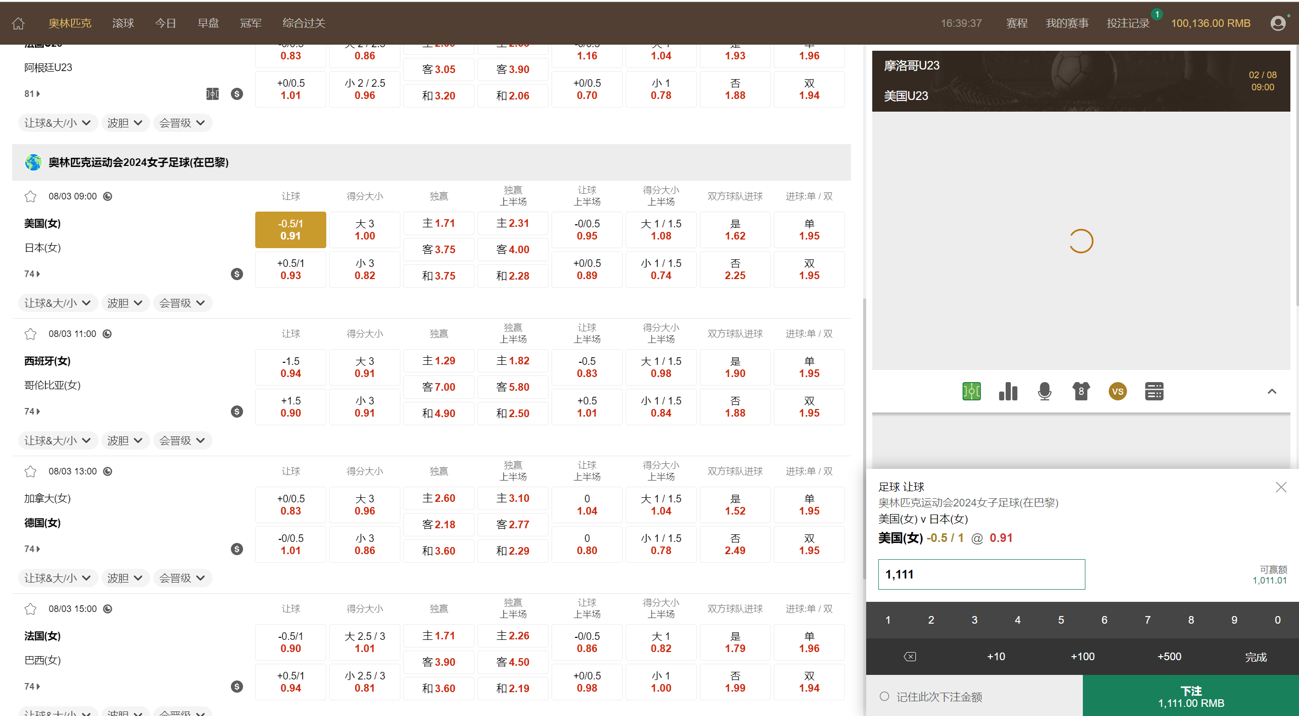 【优选代售】最新修复完整版皇冠源码 - 截图9