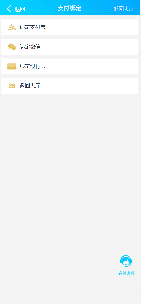 【优选代售】双UI南宫模板新旗舰28源码简单安装带手动开奖带视频教程 - 截图20