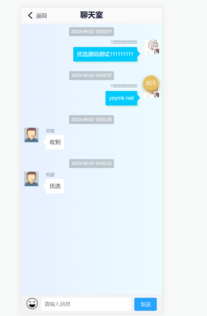 【优选代售】双UI南宫模板新旗舰28源码简单安装带手动开奖带视频教程 - 截图4