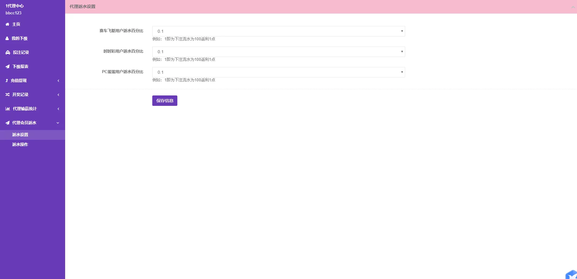 【优选源码】【商业资源】二开的NG28/全新UI/第一套/资源已补 - 截图21