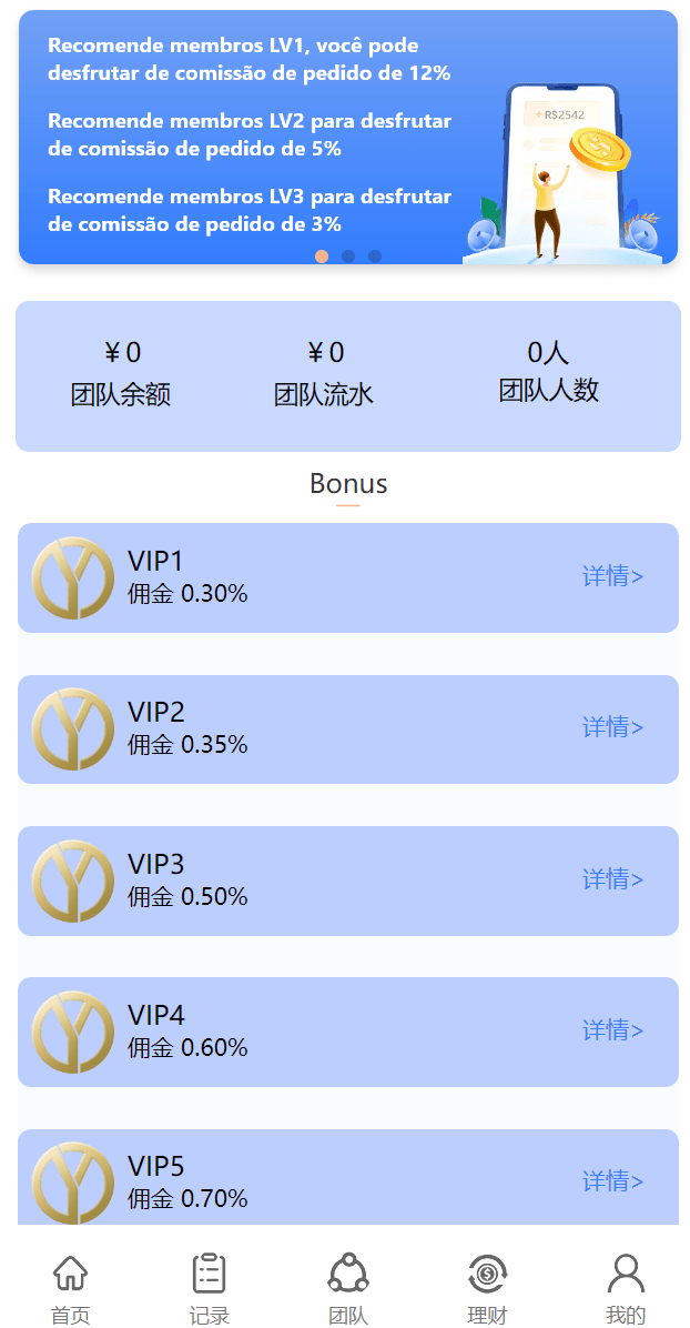 【优选源码】亚马逊4语言抢单刷单源码/订单自动匹配系统/海外抢单刷单源码 - 截图3