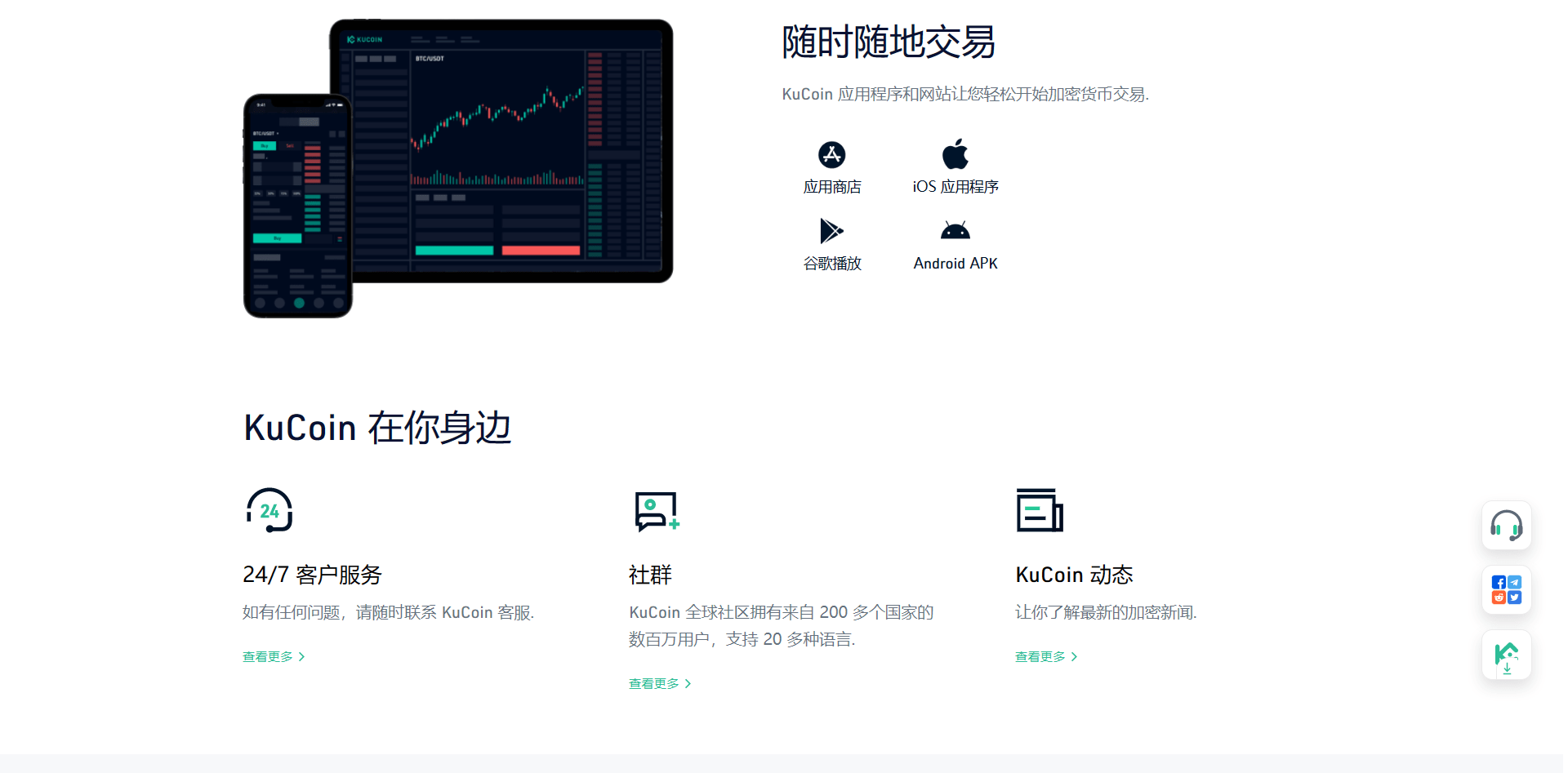 【优选代售】最新酷币二开多国语言币币秒合约杠杆交易所源码 - 截图32