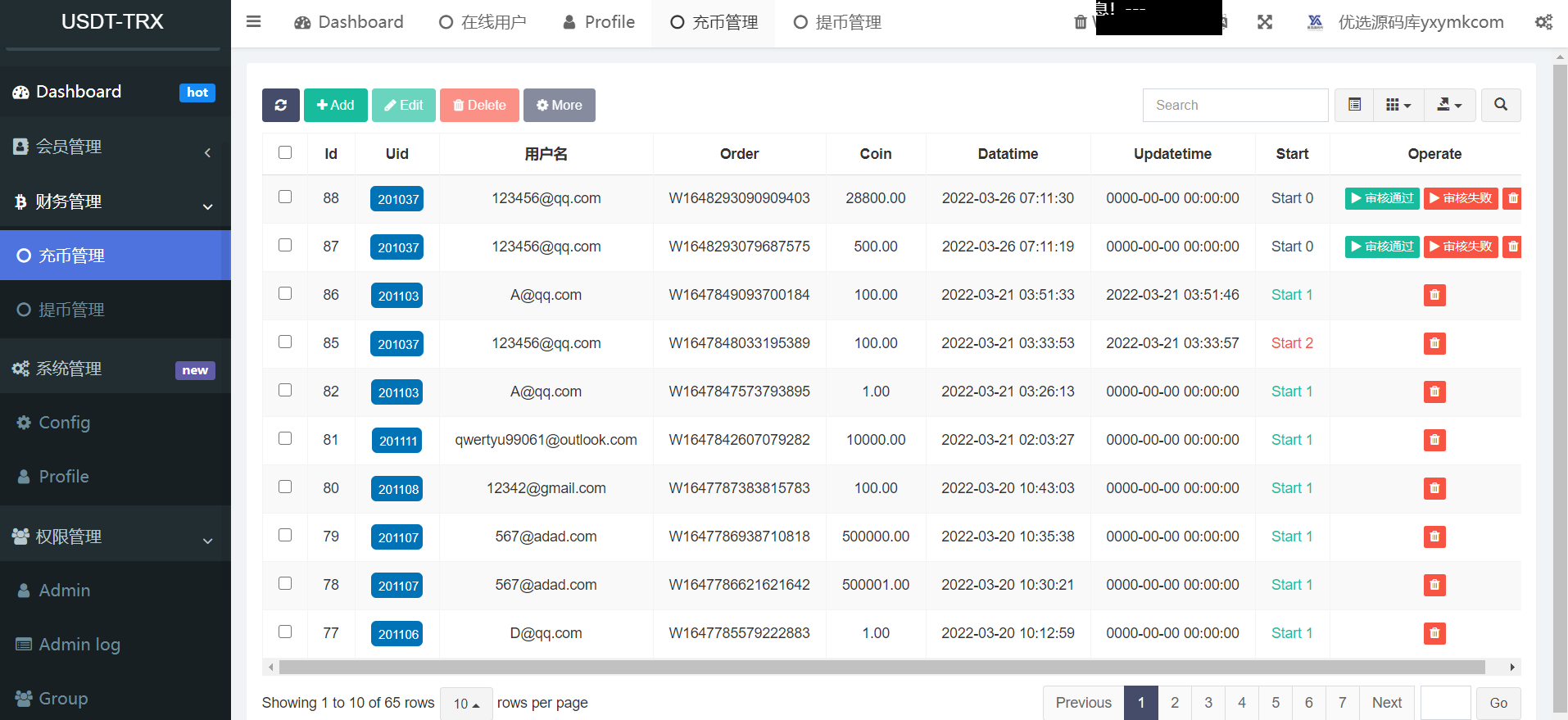 【优选代售】uniapp加H5《多语言》TRX系统 TRX系统 TRX理财 USDT-TRX TRX挖矿源码 - 截图8