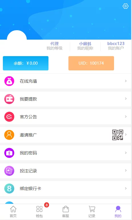 【优选源码】【商业资源】二开的NG28/全新UI/第一套/资源已补 - 截图10