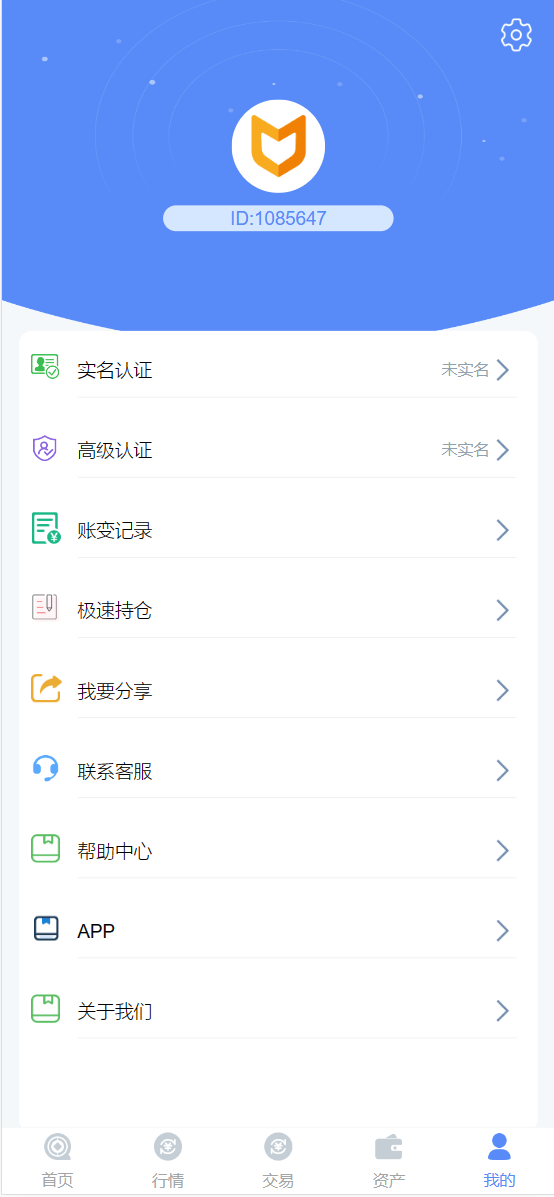 【优选代售】ccfox交易所源码完整可运营源码带教程 - 截图10