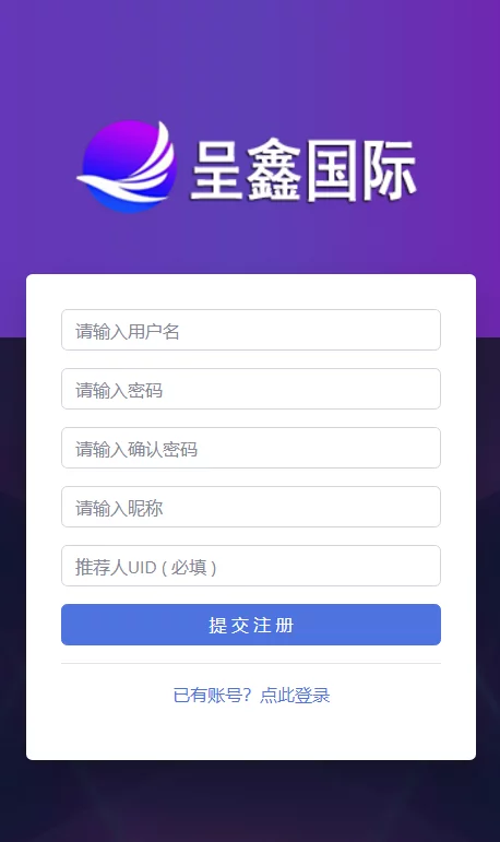 【优选源码】【商业资源】二开的NG28/全新UI/第一套/资源已补 - 截图15