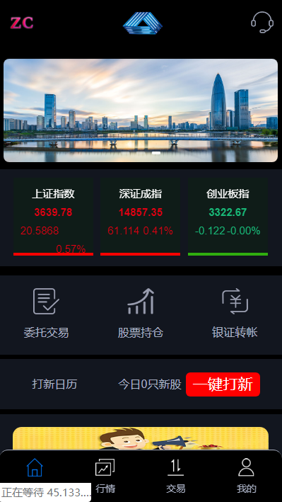 【优选代售】全新股票php版本纯源码,采用tp框架,带打新功能,功能完善,可随意二开,绝对的运营版本 - 截图8
