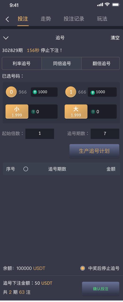 【优选代售】28产品，前端vue，后端Java，全开源可二开。 - 截图4