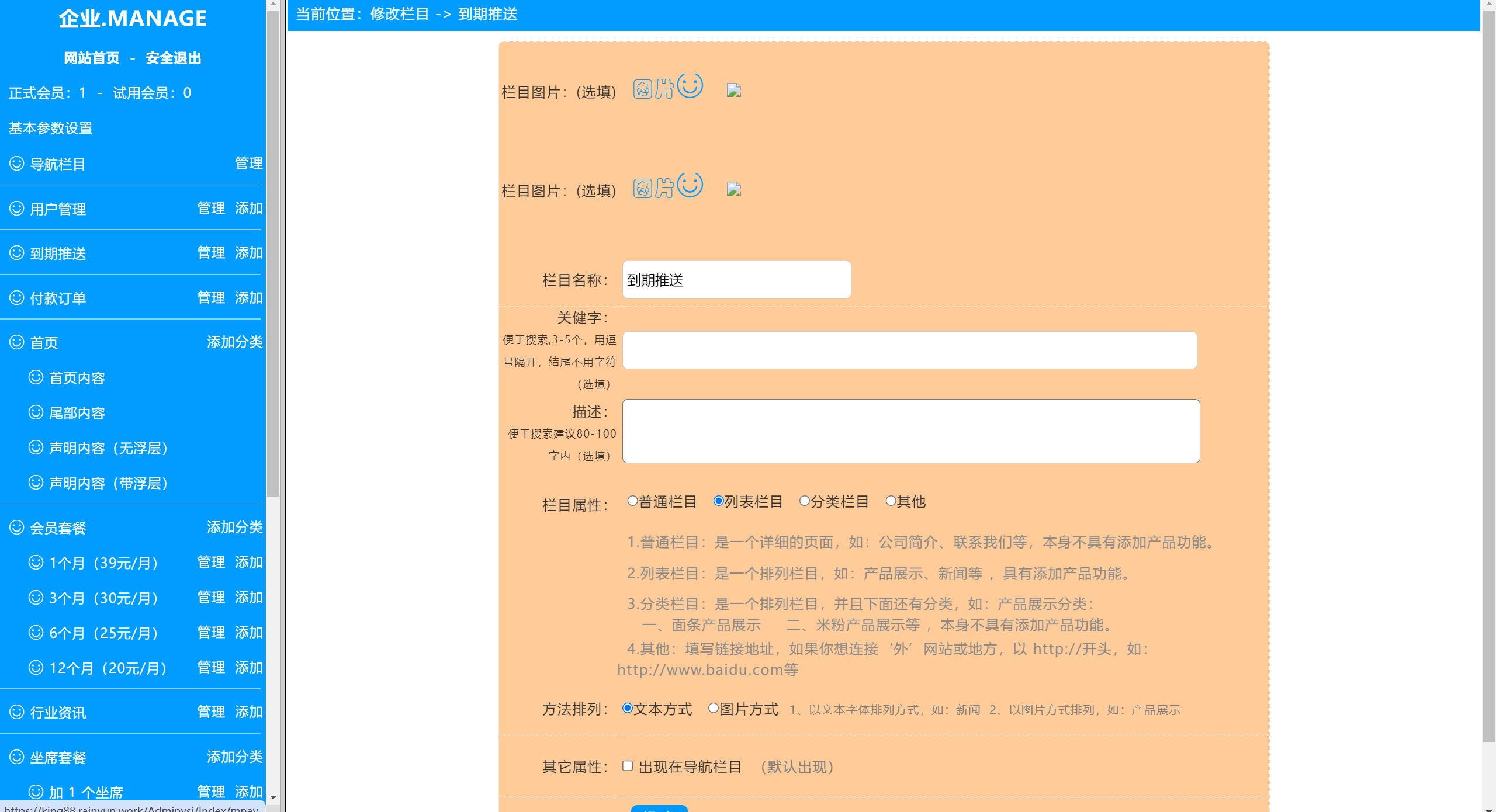 【优选代售】独家防黑简易高效客服系统 很流畅轻便 - 截图14