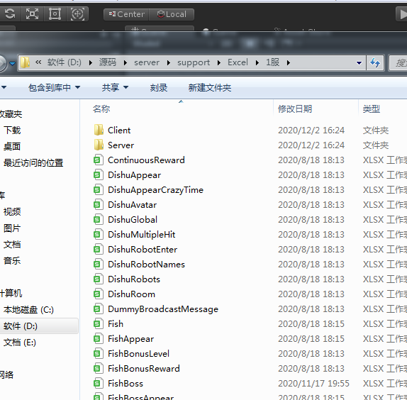 【优选代售】海螺捕鱼源码，后台及服务端语言java maven，前端unity。 - 截图4