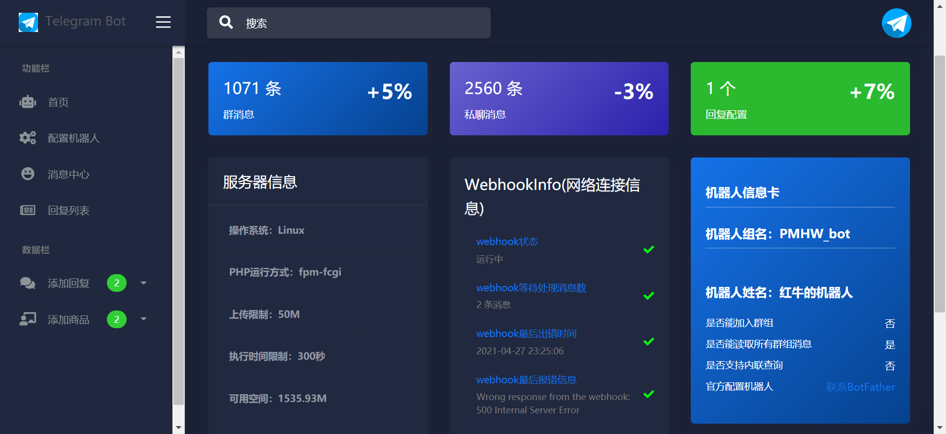 【优选代售】Tg机器人,自动回复自定义消息回复,私聊回复以及群聊回复,可以进行二次开发,最新版 支持自动加群,自动群发广告、群采集等等 软件架构 Thinkphp5.0 - 截图3
