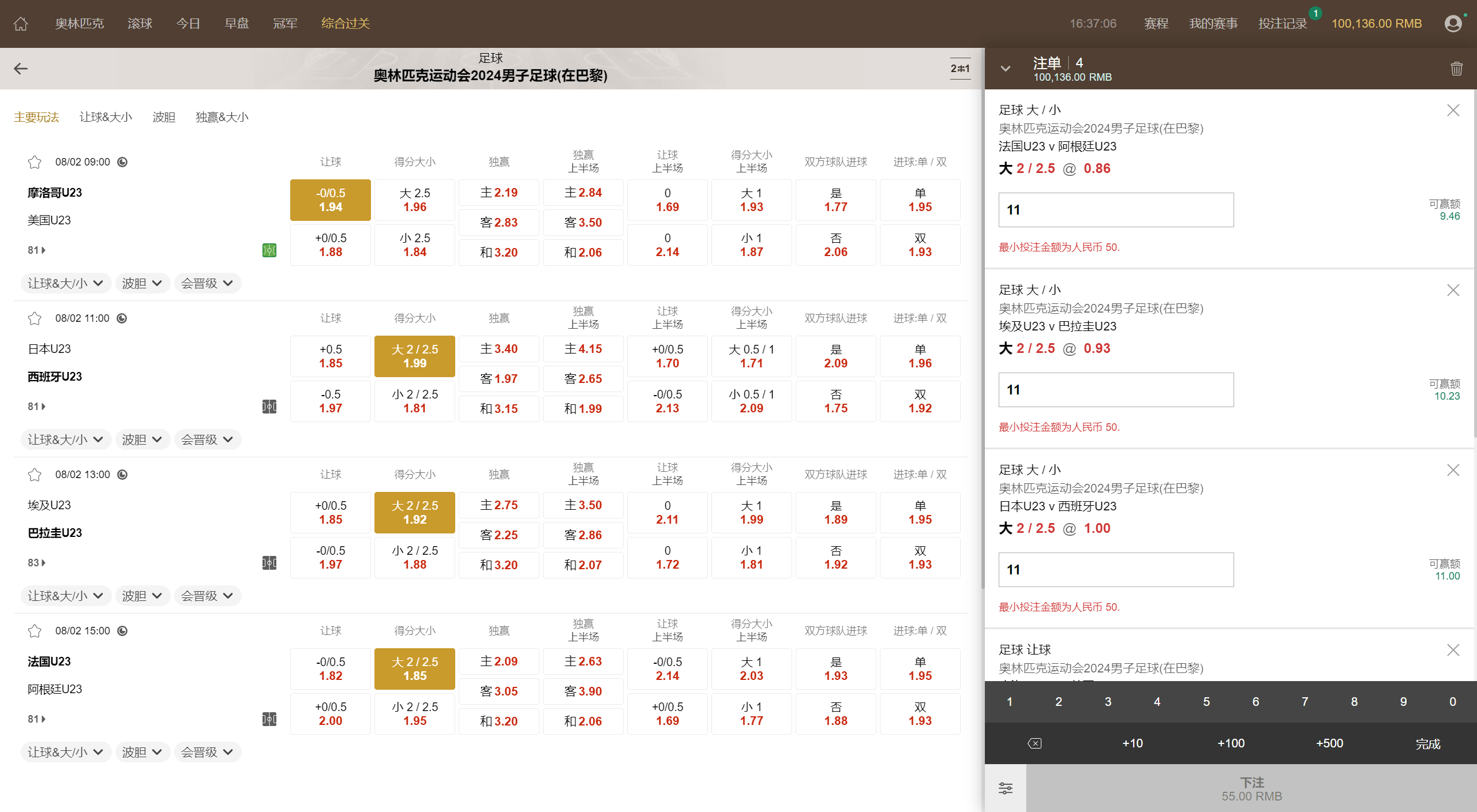 【优选代售】最新修复完整版皇冠源码 - 截图6