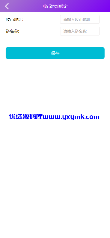 【优选源码】国际抢单十一国语言大改修复等等牛逼就完了【独家】 - 截图5