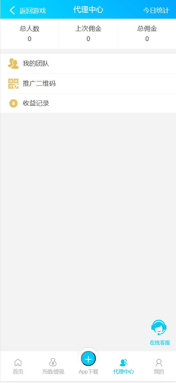 【优选代售】双UI南宫模板新旗舰28源码简单安装带手动开奖带视频教程 - 截图18