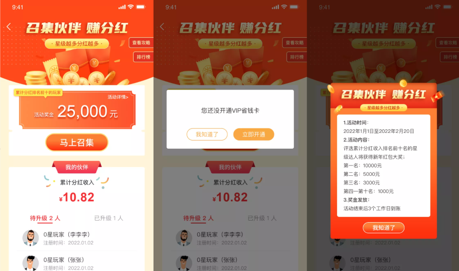 【优选代售】APP盲盒类商场源码【运营版本】 - 截图2
