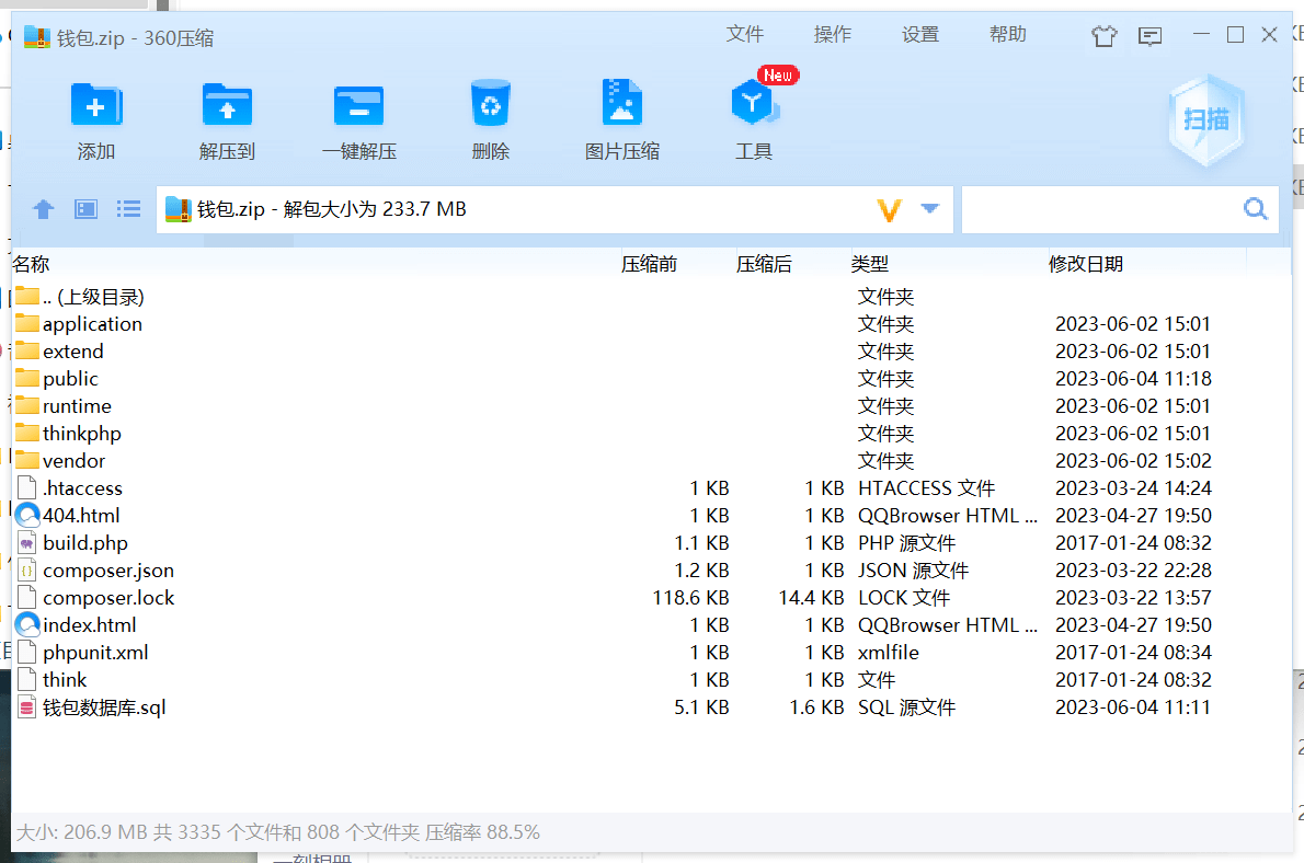 【优选代售】【全新3链钱包】支持IM/TP/小狐狸✠ - 截图4