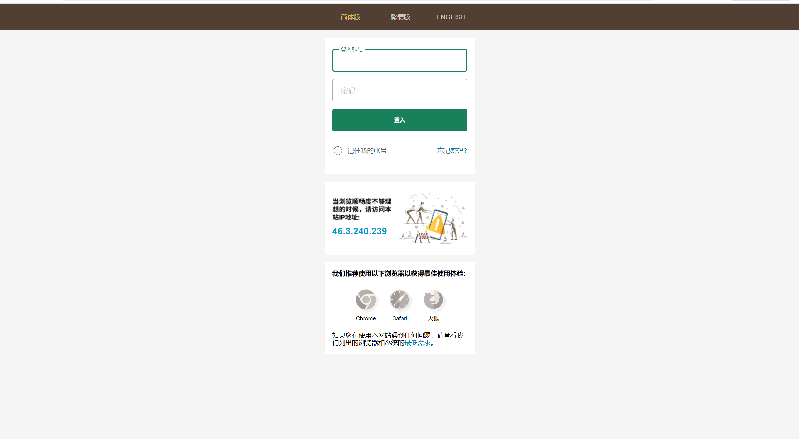 【优选代售】最新修复完整版皇冠源码 - 截图2