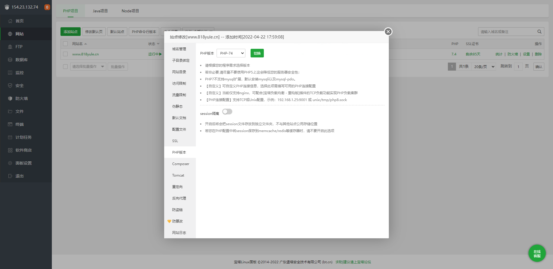 【优选代售】运营云挖矿盗U源码无任何加密 - 截图6