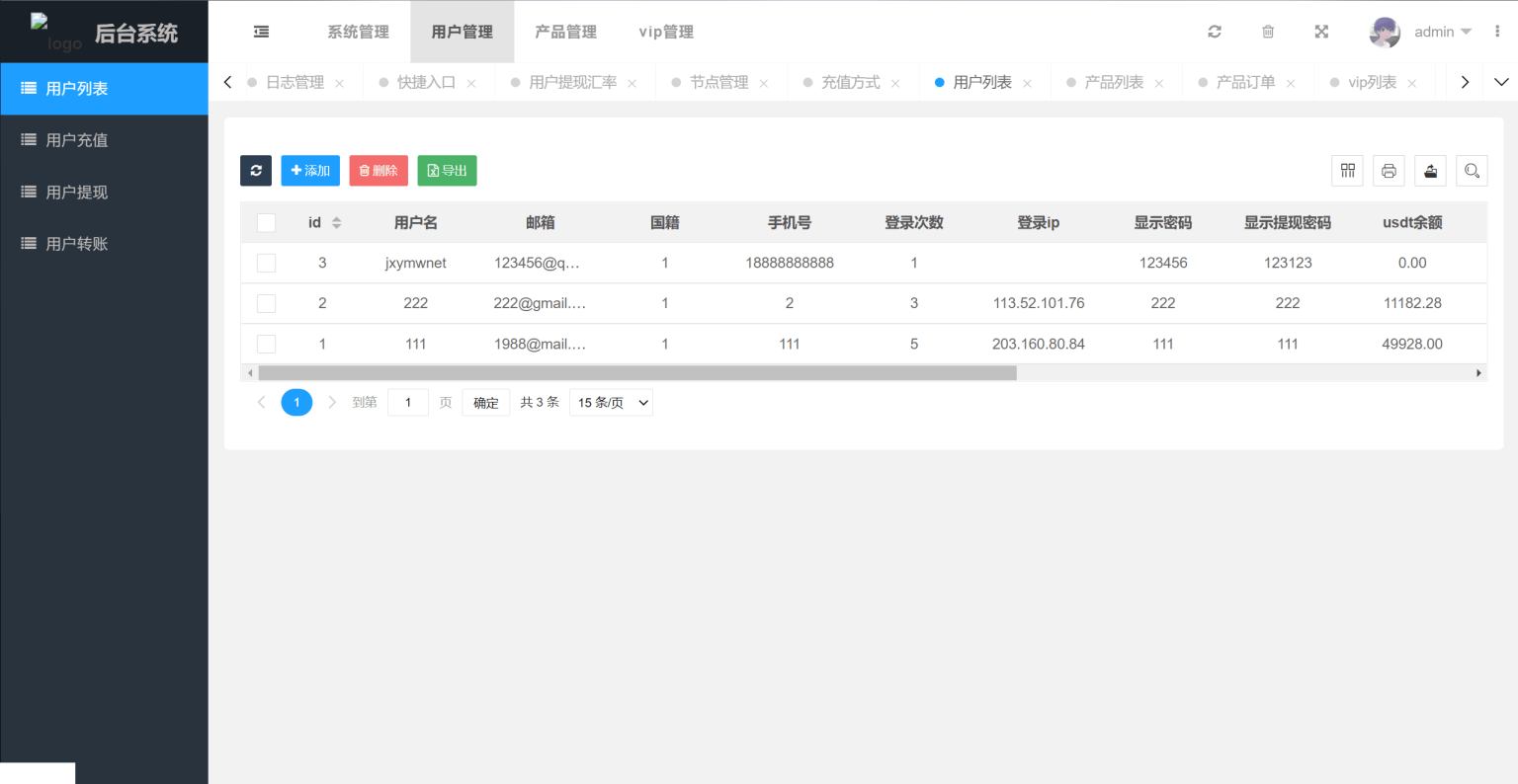 【优选源码】新版本多语言USDT虚拟币投资理财系统源码 - 截图9