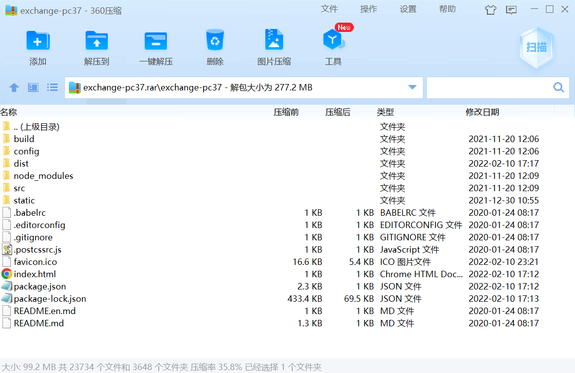 【优选代售】修复完整版新版UI多语言交易所/锁仓挖矿/币币秒合约交易所/双端源码 - 截图2