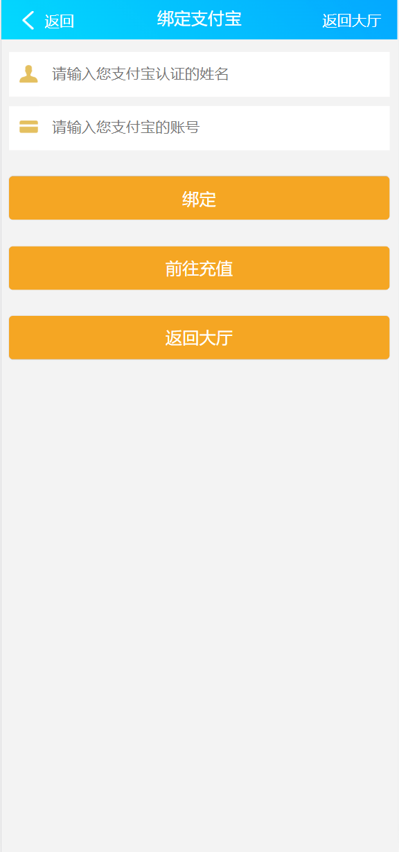 【优选代售】双UI南宫模板新旗舰28源码简单安装带手动开奖带视频教程 - 截图21