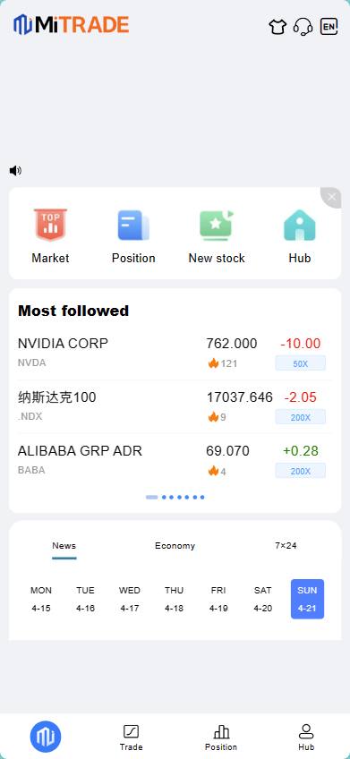 【优选代售】海外多语言股票 - 截图2