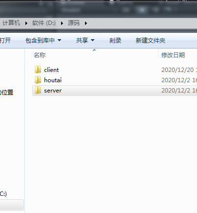 【优选代售】海螺捕鱼源码，后台及服务端语言java maven，前端unity。 - 截图3