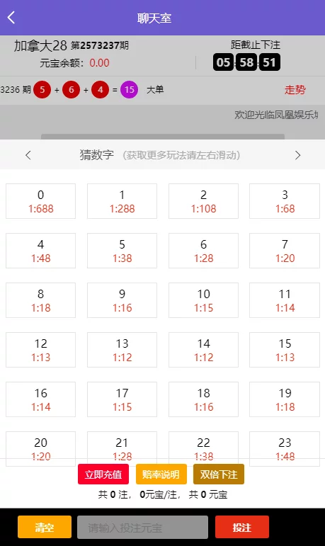【优选源码】【商业资源】二开的NG28/全新UI/第一套/资源已补 - 截图5