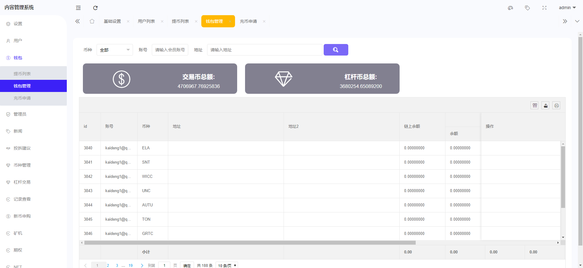 【优选代售】八种语言 全新UI设计交易所源码 币币 合约 期权 IEO 锁仓挖矿 投资理财 区块链源码