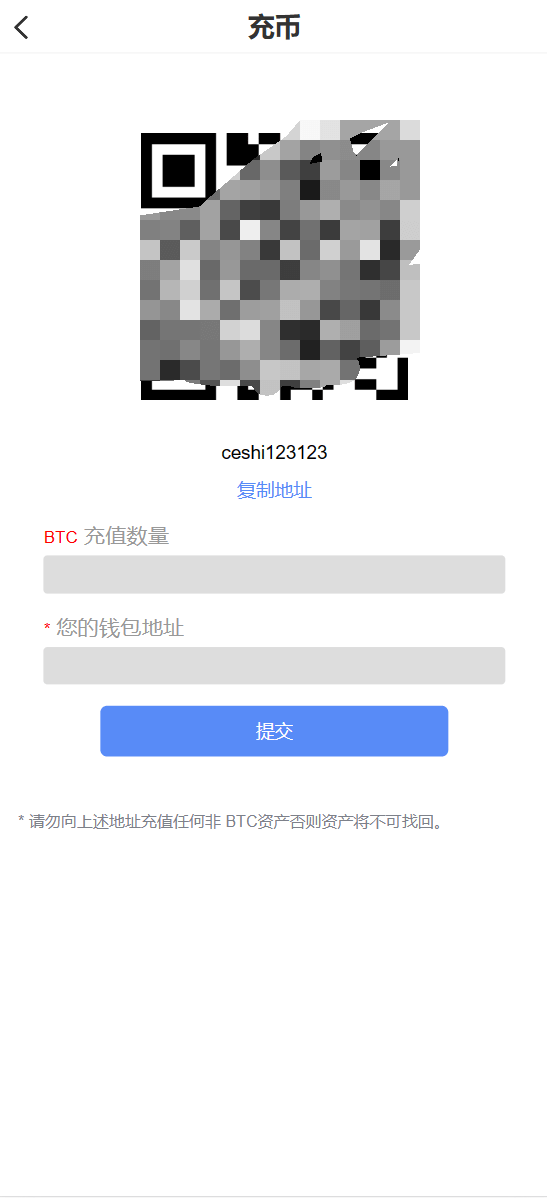 【优选代售】ccfox交易所源码完整可运营源码带教程 - 截图14