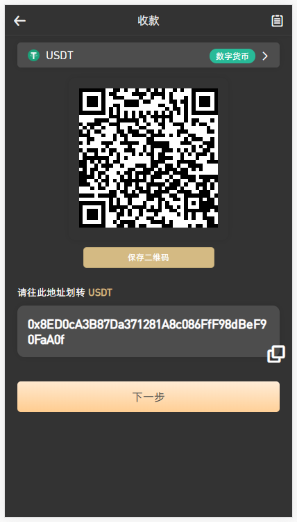 【优选代售】八种语言 全新UI设计交易所源码 币币 合约 期权 IEO 锁仓挖矿 投资理财 区块链源码