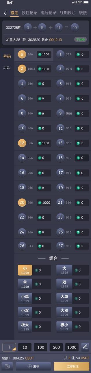 【优选代售】28产品，前端vue，后端Java，全开源可二开。 - 截图3