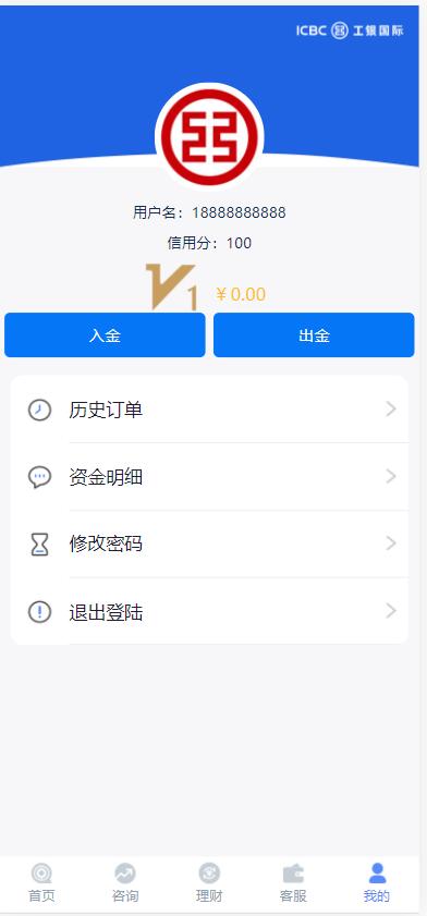 【优选代售】商业_微盘外汇_k线正常_亲测 - 截图2