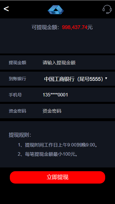 【优选代售】全新股票php版本纯源码,采用tp框架,带打新功能,功能完善,可随意二开,绝对的运营版本 - 截图9