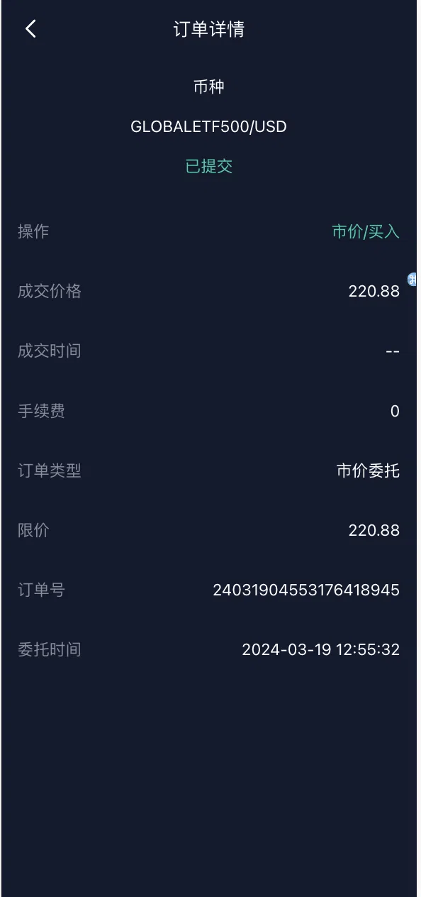 【优选代售】10国语言java版综合交易所系统/股票/外汇/虚拟币交易所系统/全开源/合约/c2c - 截图9
