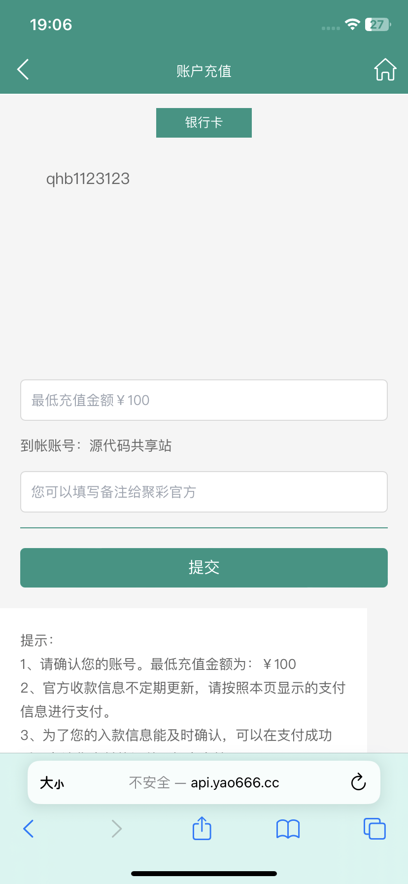 【优选代售】全网首发独家高品质翻摊玩法彩票源码纯源码+第三方接口+系统彩 - 截图6