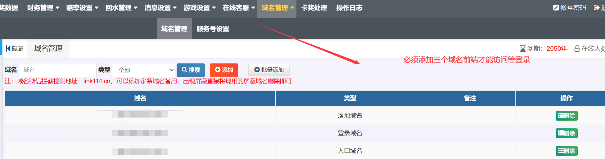 【优选代售】双融5.0，带PC - 截图7